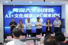 岛市工业和消息化局副局长乔文超