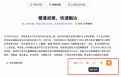 haAI此次稠密升级笼盖了律师从接案、研究、审查