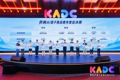 本次赛事不只设置了最快提交等效率的环节