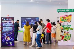 展厅内的无人机脚球、宇树机械狗互动、脑控体